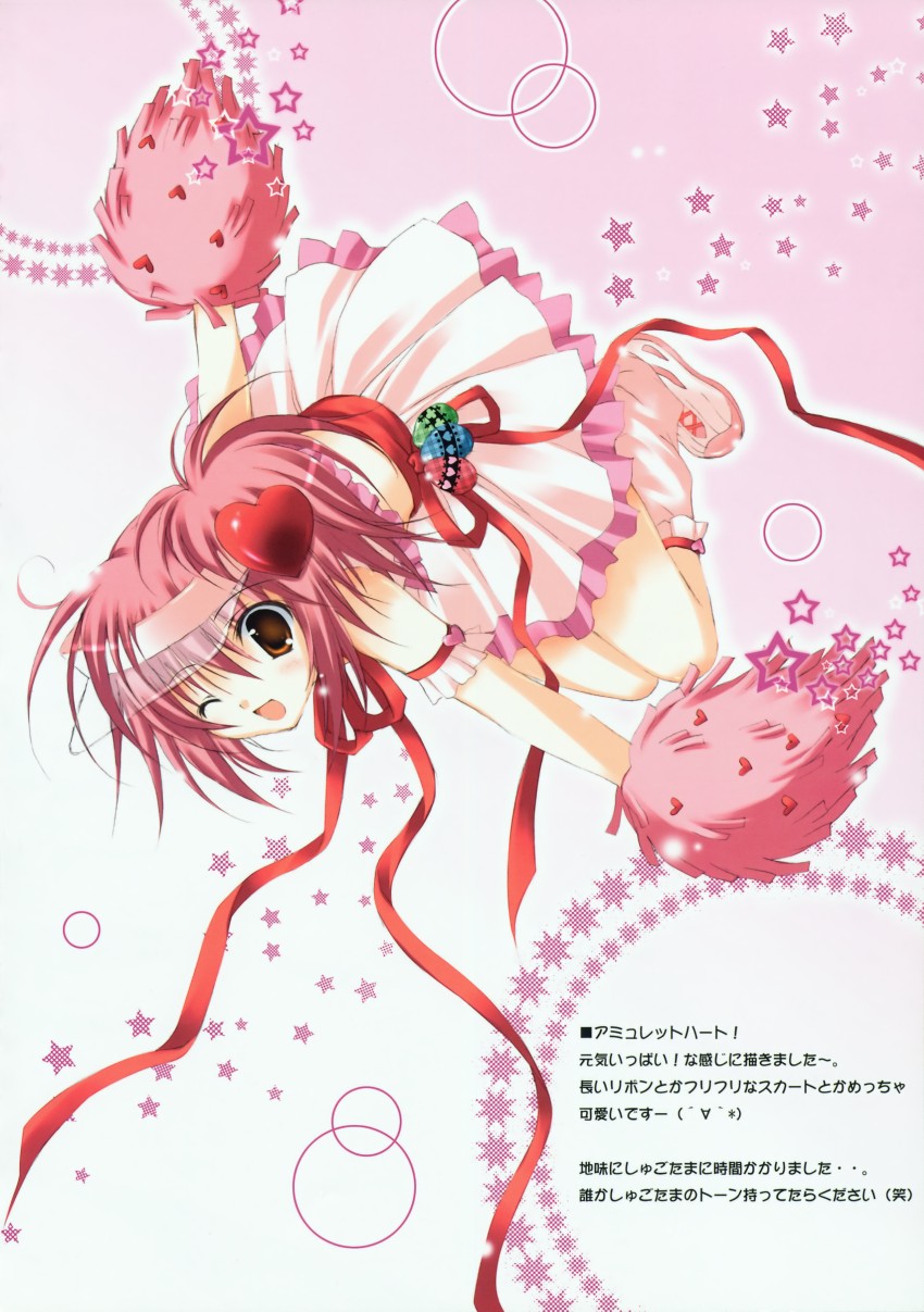 hinamori amu and amulet heart (shugo chara!) drawn by korie_riko