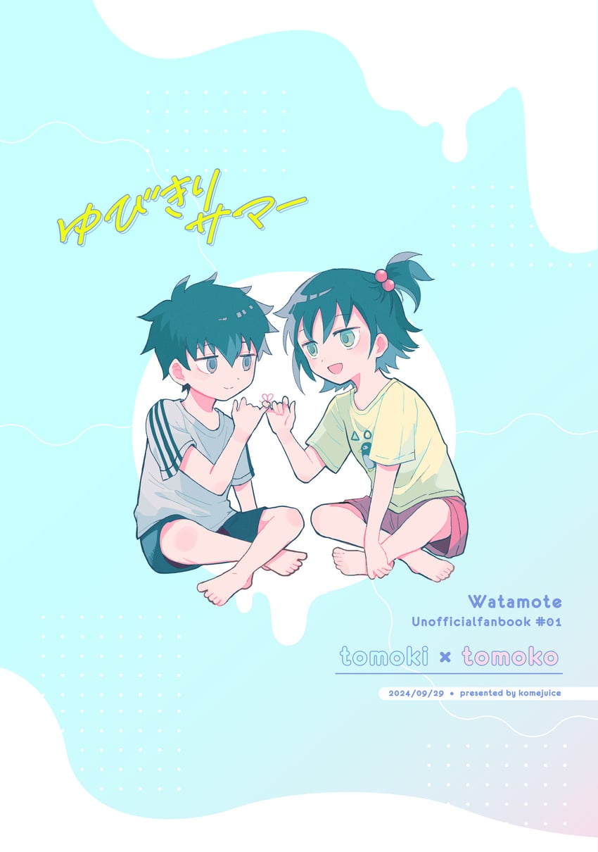 kuroki tomoko and kuroki tomoki (watashi ga motenai no wa dou kangaetemo omaera ga warui!) drawn by nuka_(nukamochi)