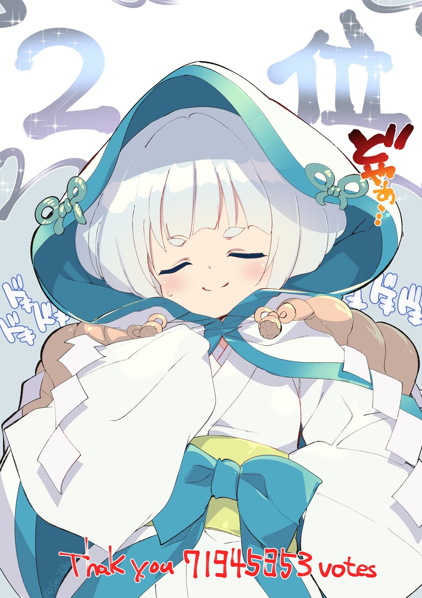 hatsuyukisou (flower knight girl) drawn by fujishima-sei_ichi-gou