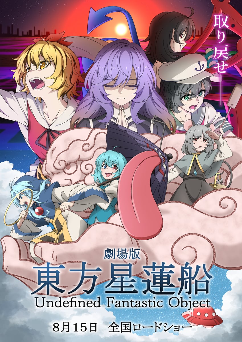 tatara kogasa, nazrin, hijiri byakuren, houjuu nue, toramaru shou, and 3 more (touhou and 1 more) drawn by maita