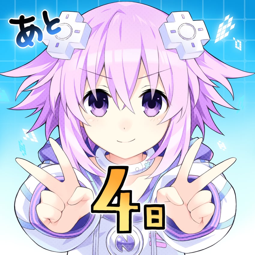 neptune (neptune) drawn by tsunako