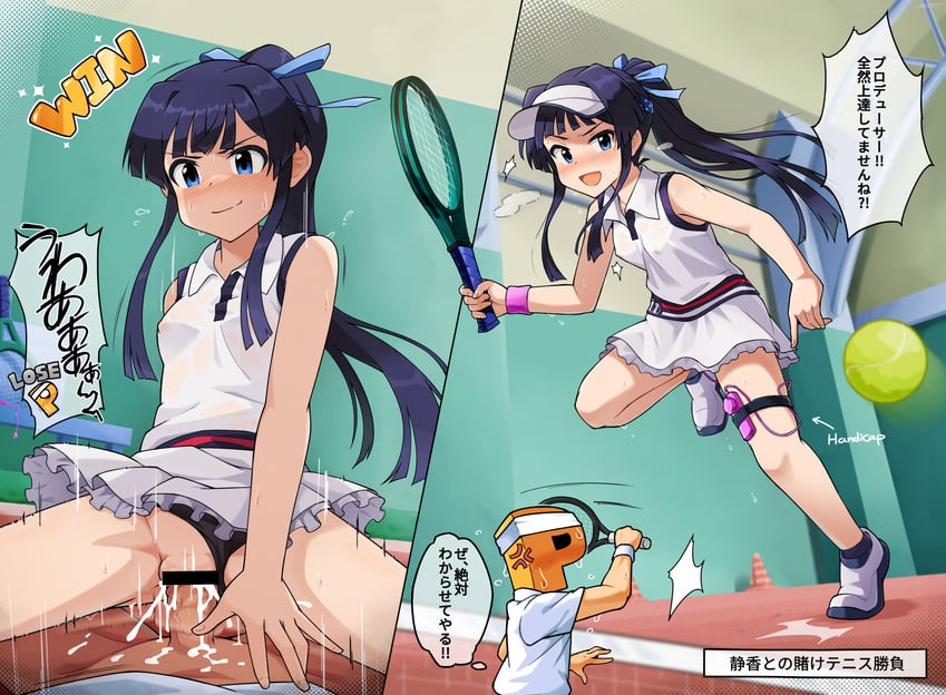 producer, p-head producer, and mogami shizuka (idolmaster and 2 more) drawn by kim_da-yoon