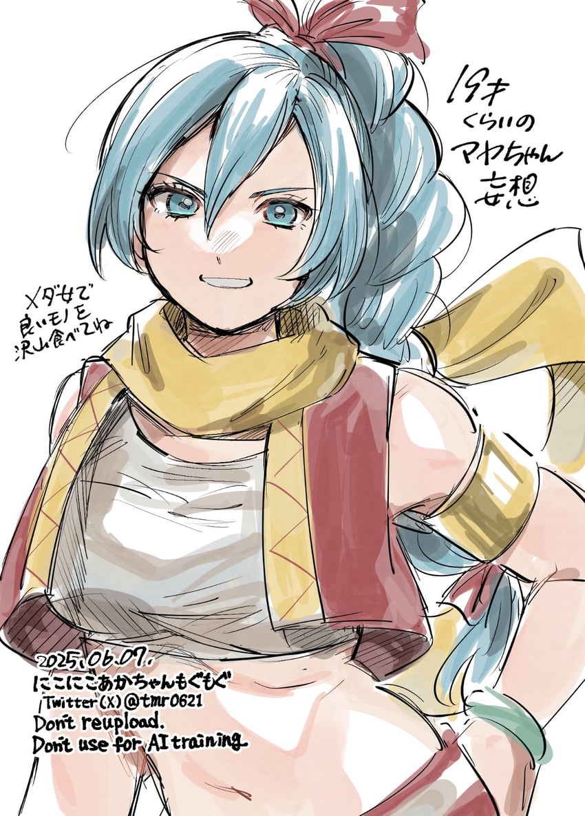 maya (dragon quest and 1 more) drawn by tmr0621