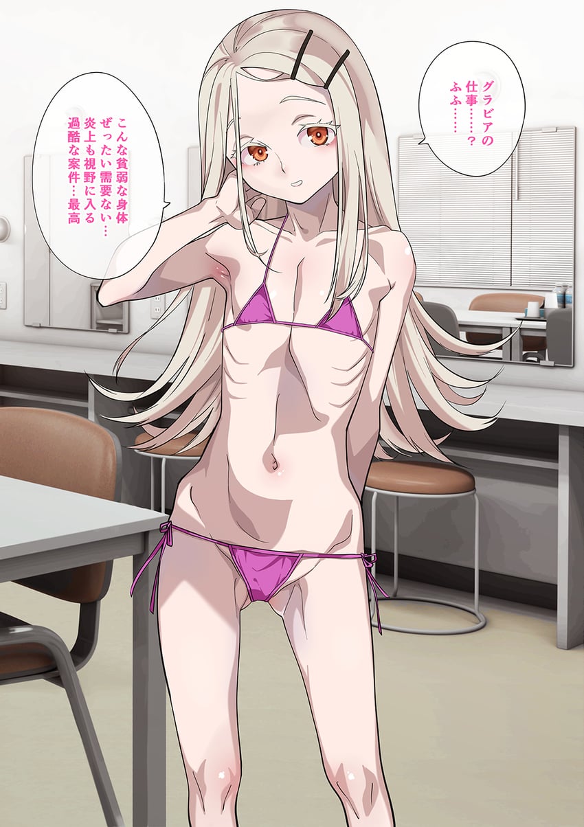 shinosawa hiro (idolmaster and 1 more) drawn by gujira