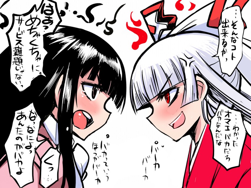 fujiwara no mokou and houraisan kaguya (touhou) drawn by sako_(bosscoffee)