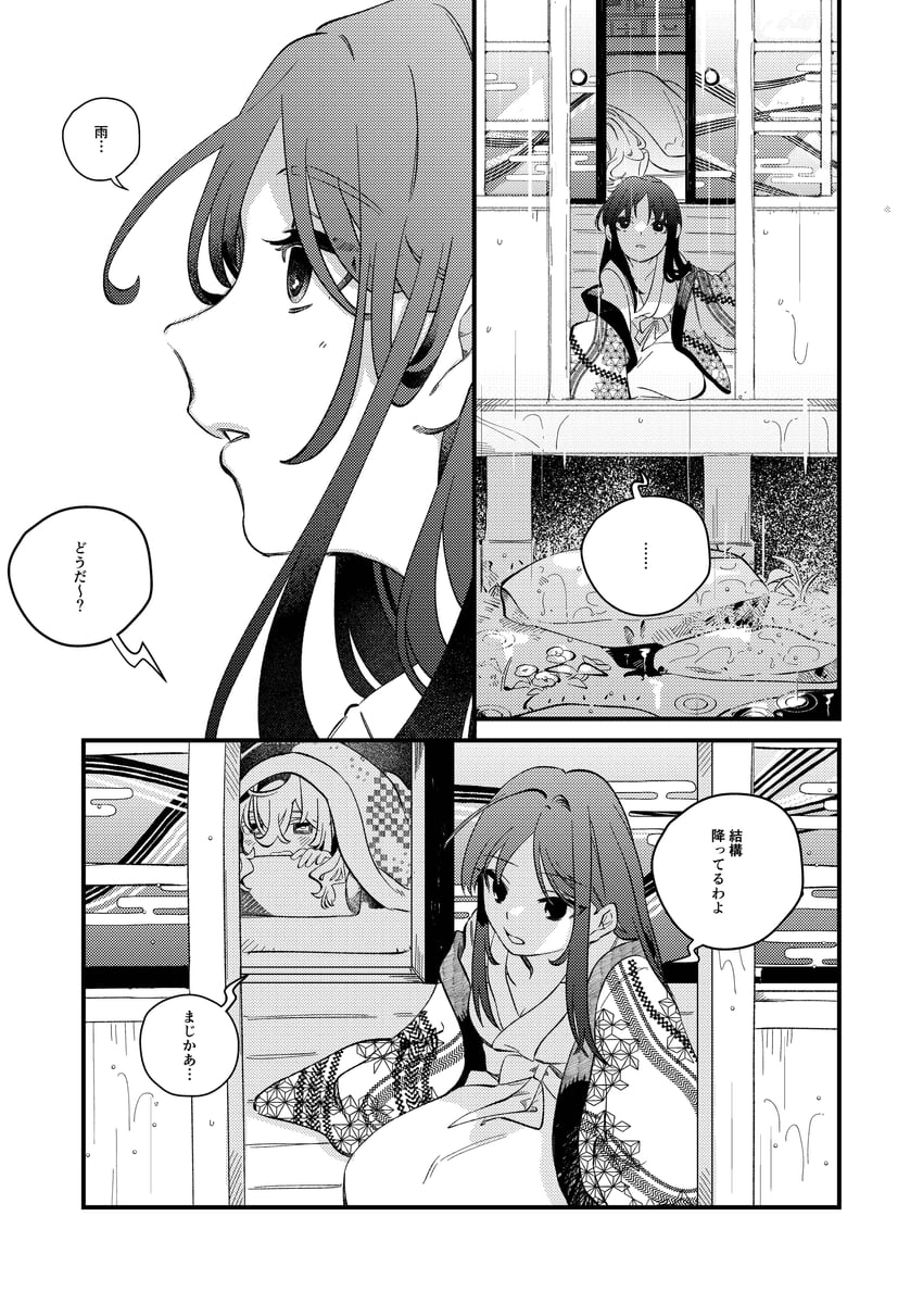 hakurei reimu and kirisame marisa (touhou) drawn by shi_chimi