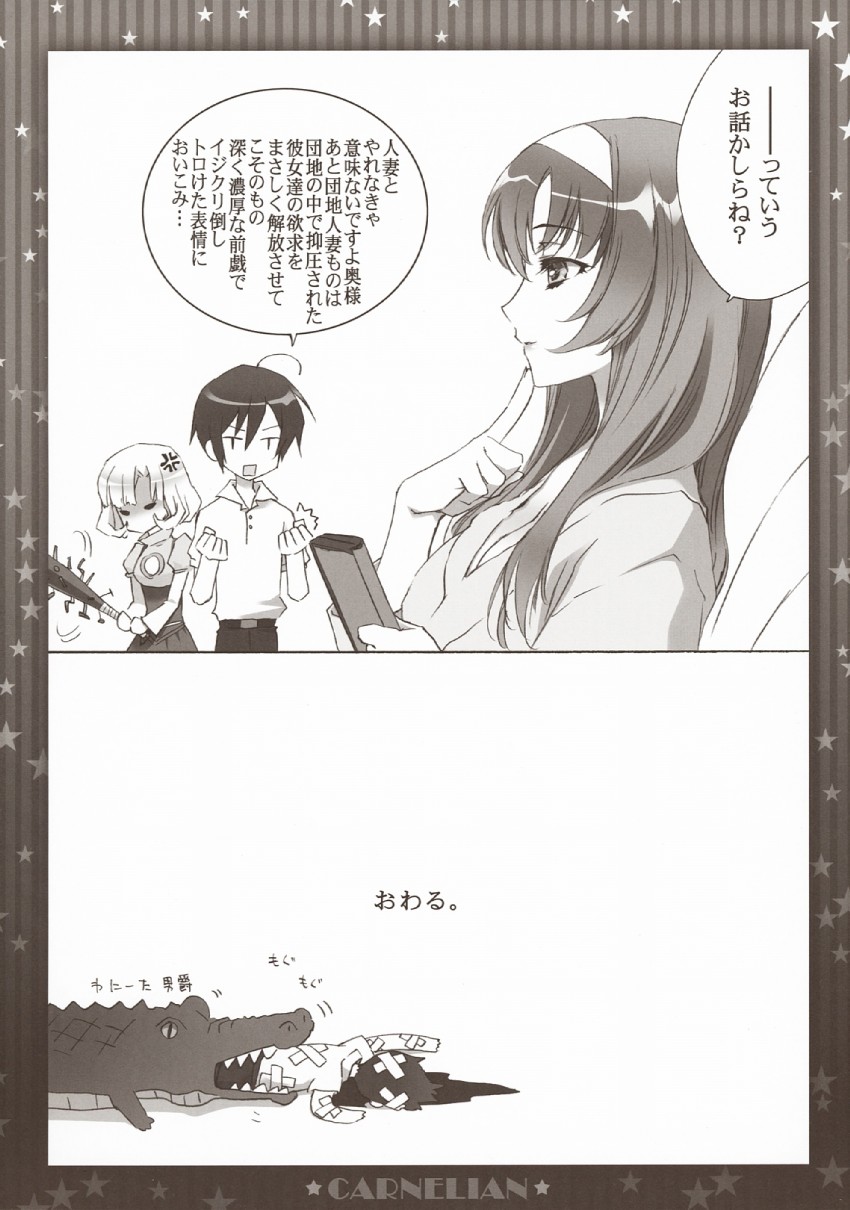 watanabe kanako, simone aragon, and dai takashi (star driver) drawn by carnelian