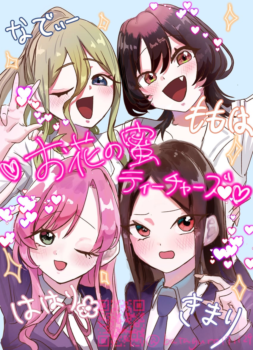 hanazono hahari, bonnouji momoha, yamato nadeshiko, and morikita kimari (kimi no koto ga dai dai dai dai daisuki na 100-nin no kanojo) drawn by bataguro171129