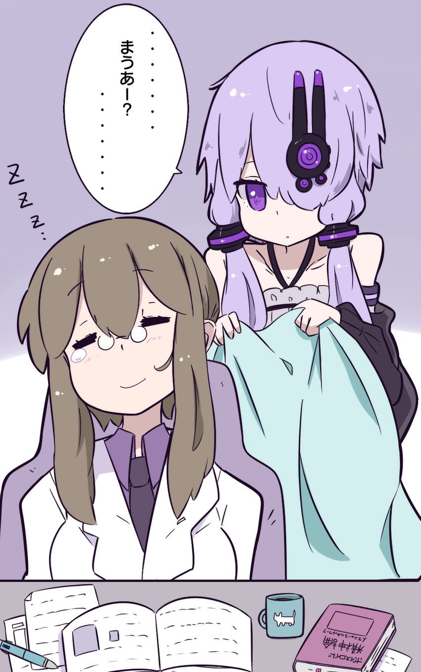 yuzuki yukari and gotou (voiceroid) drawn by kakihito_shirazu