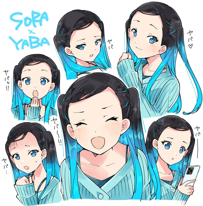 nishiura sora (22/7) drawn by trefle_r