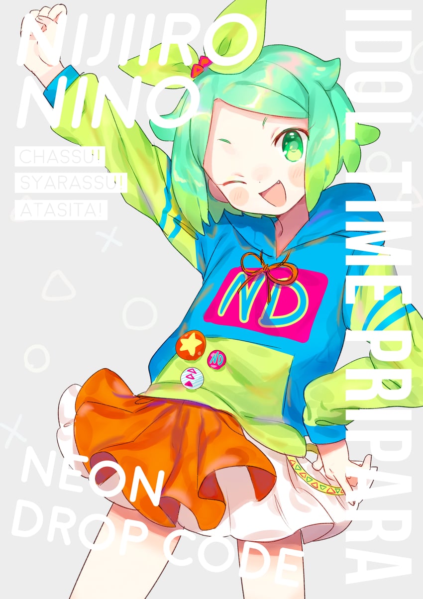 nijiiro nino (pretty series and 2 more) drawn by canarinu