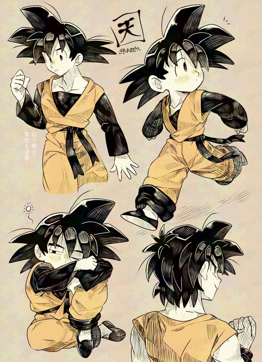 son goten (dragon ball and 1 more) drawn by tokuura