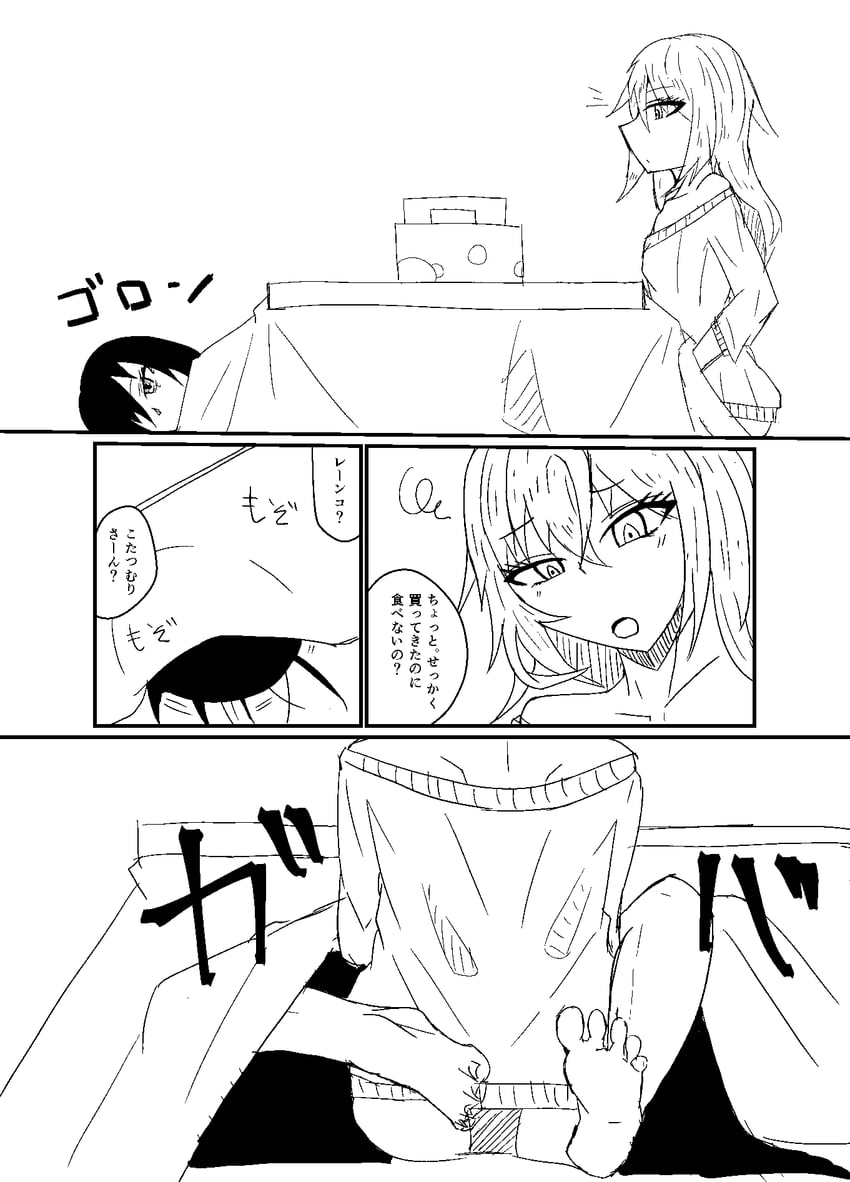 usami renko and maribel hearn (touhou) drawn by ardens