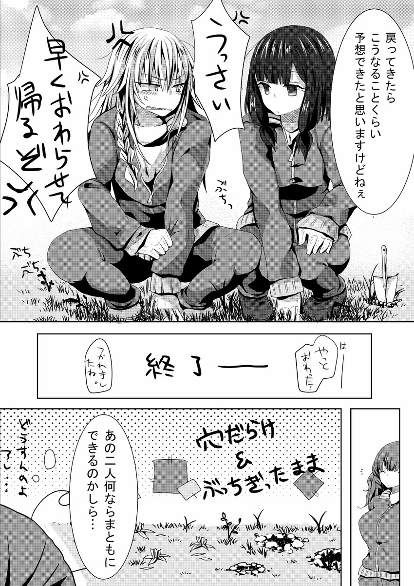 original drawn by mimoto_(aszxdfcv)