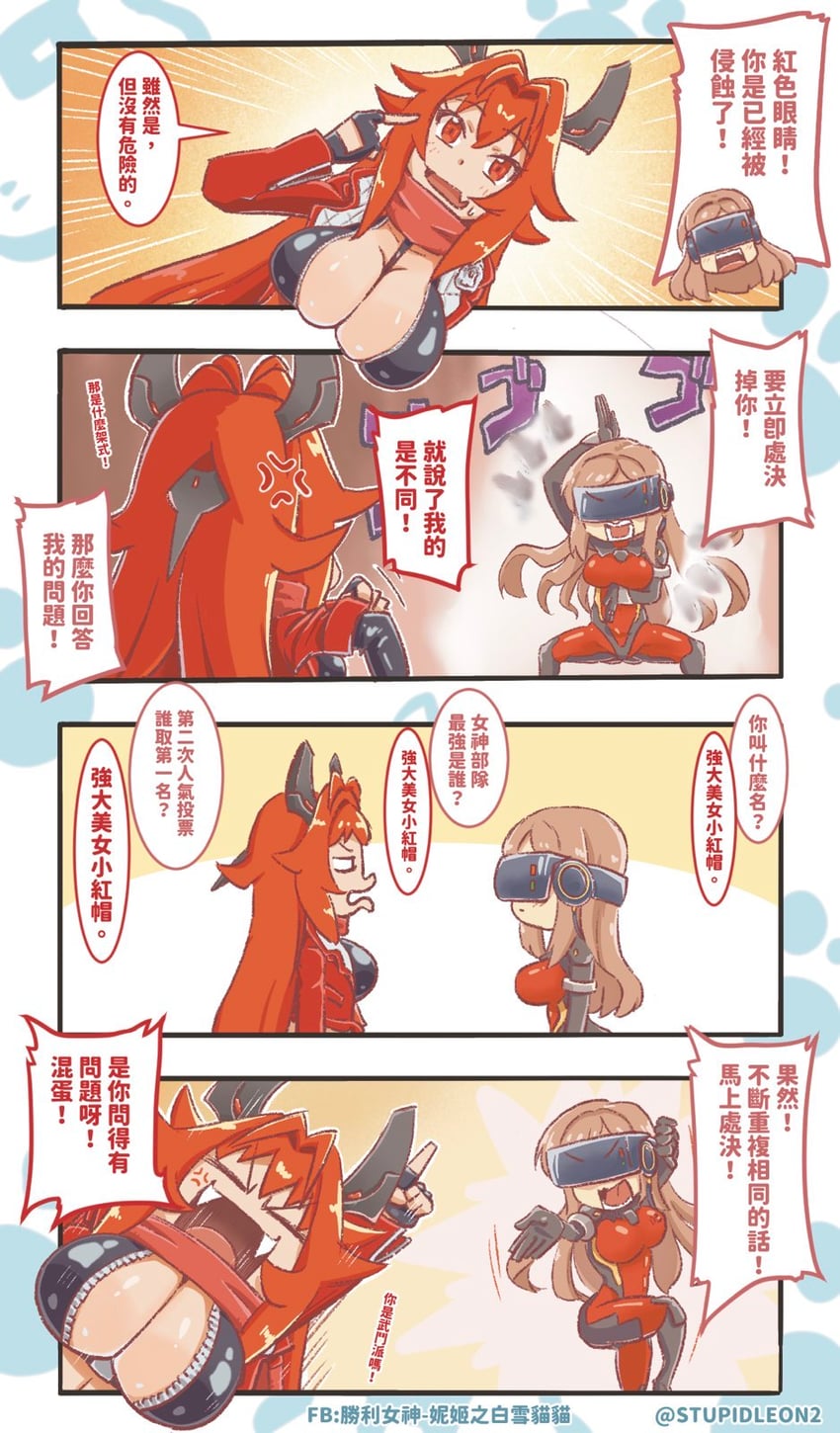 red hood, master asia, mass-produced nikke, and rapi (goddess of victory: nikke) drawn by stupidleon2