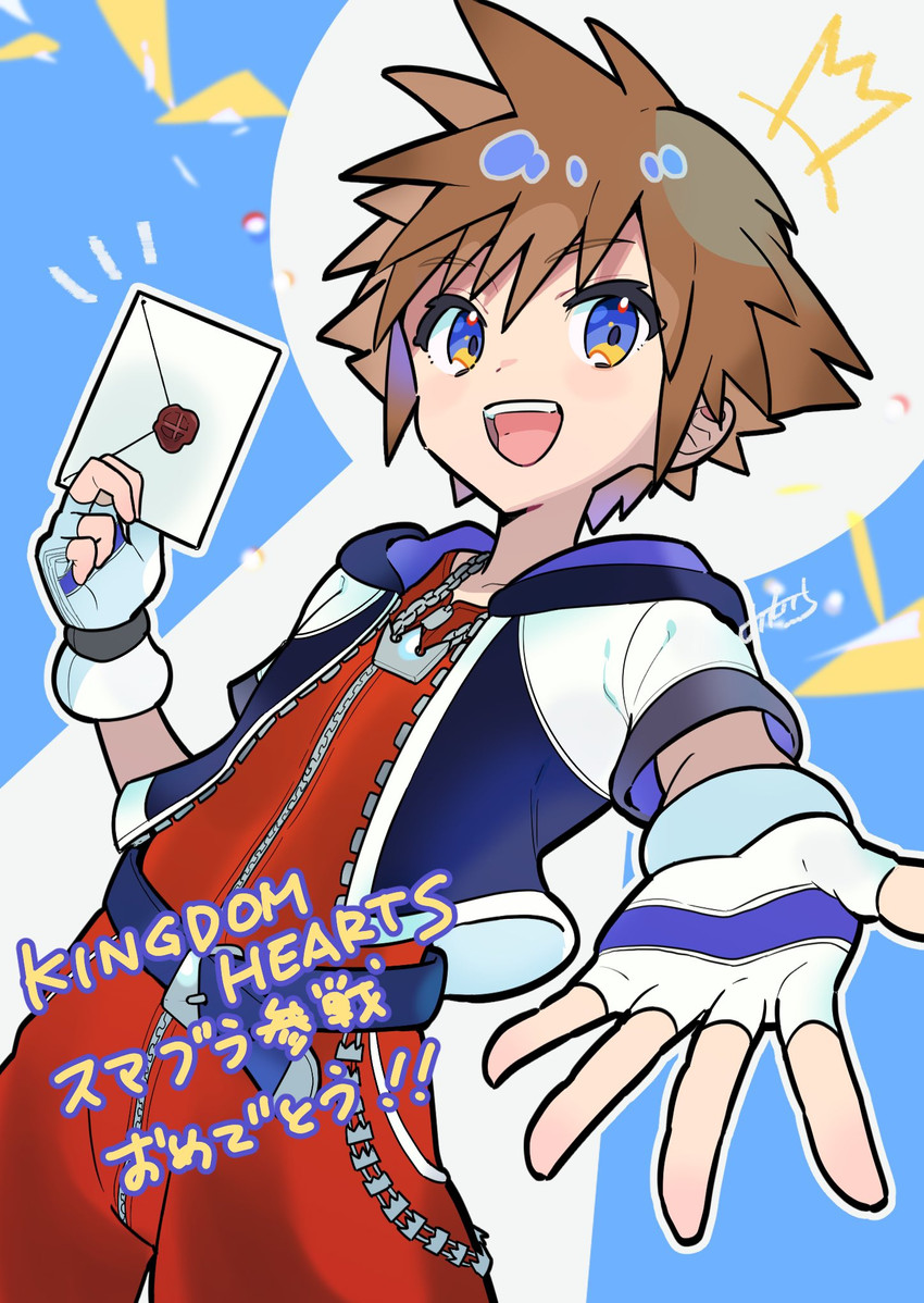 sora (super smash bros. and 2 more) drawn by chibit_(choco-bit)