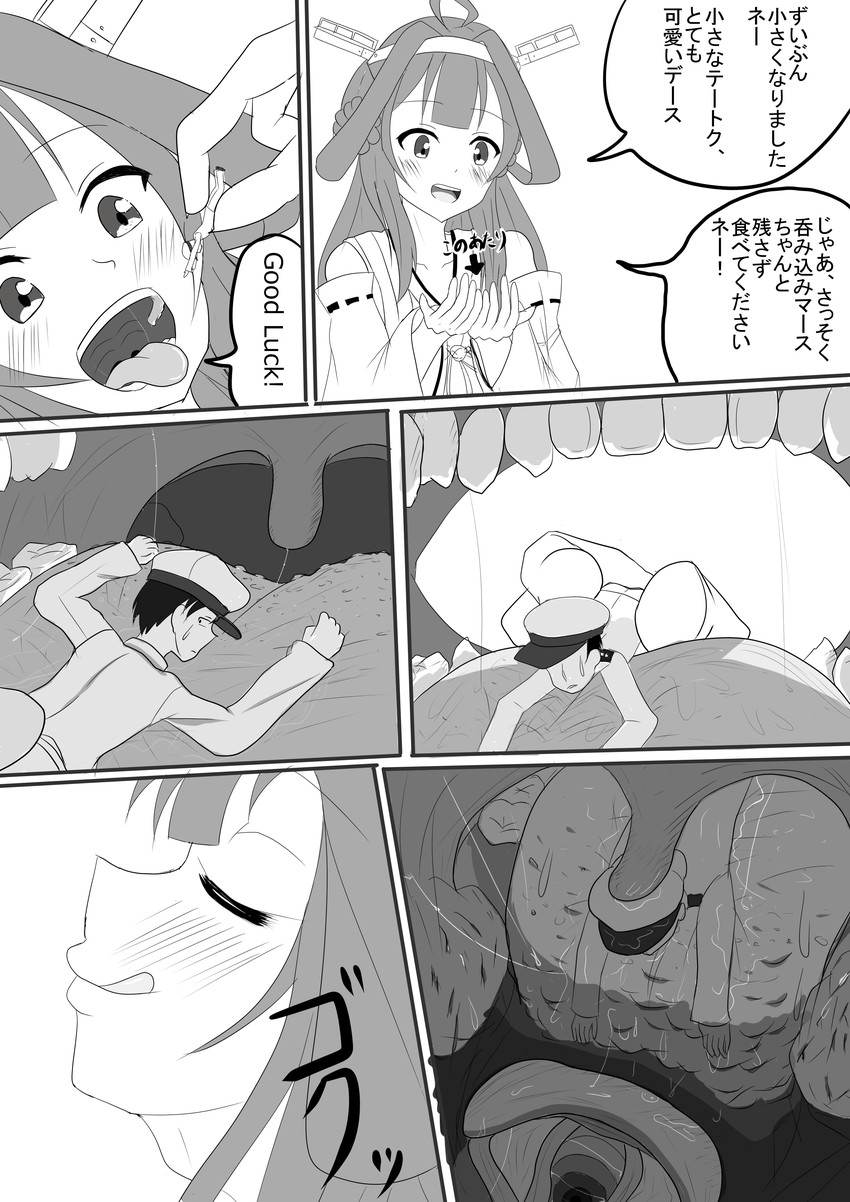 admiral and kongou (kantai collection) drawn by ptags