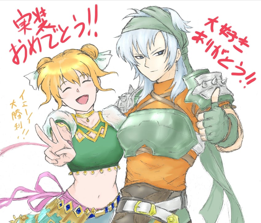 larum and echidna (fire emblem and 1 more) drawn by kg69u