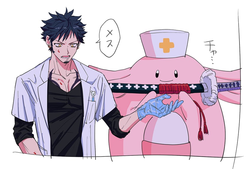 trafalgar law and chansey (pokemon and 1 more) drawn by yakumo_(ykm)