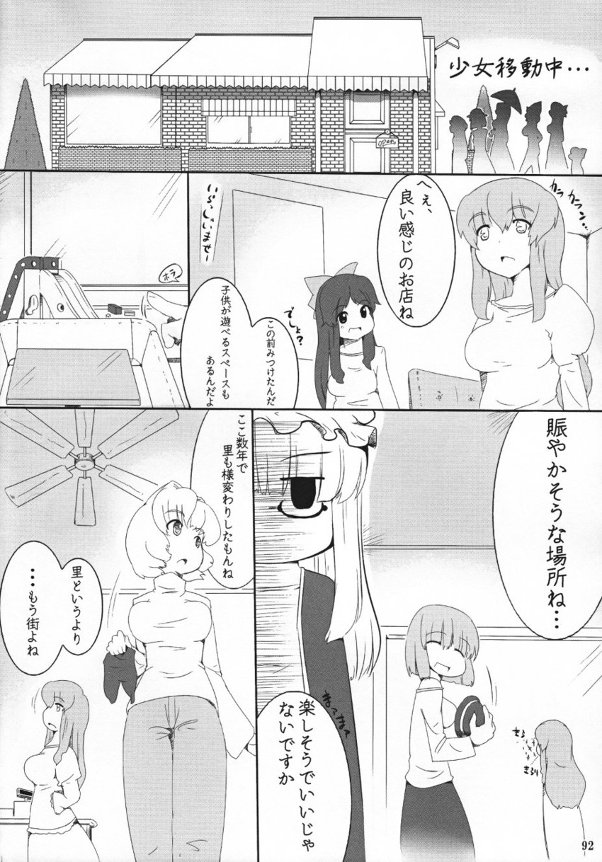 patchouli knowledge, yakumo ran, reiuji utsuho, kazami yuuka, and nagae iku (original and 1 more) drawn by futaba_suetsuki
