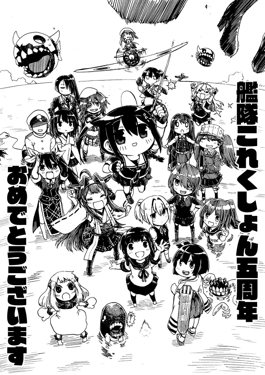 admiral, kaga, shigure, kongou, yuudachi, and 26 more (kantai collection) drawn by gouta_(nagishiro6624)
