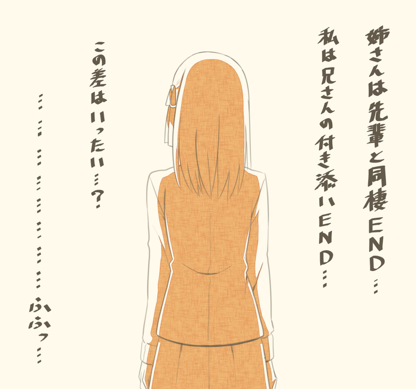 matou sakura (fate and 1 more) drawn by tsukumo_(soar99)