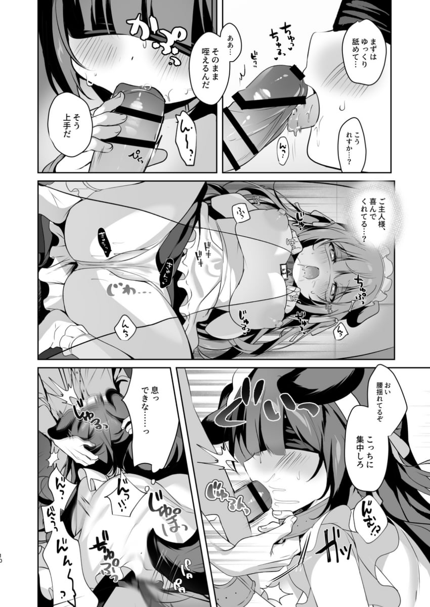 original drawn by tsukimi_mumi
