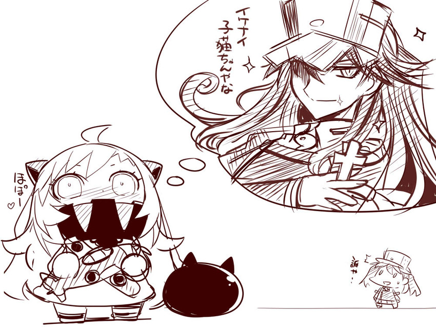 ryuujou and northern ocean princess (kantai collection) drawn by sako_(bosscoffee)