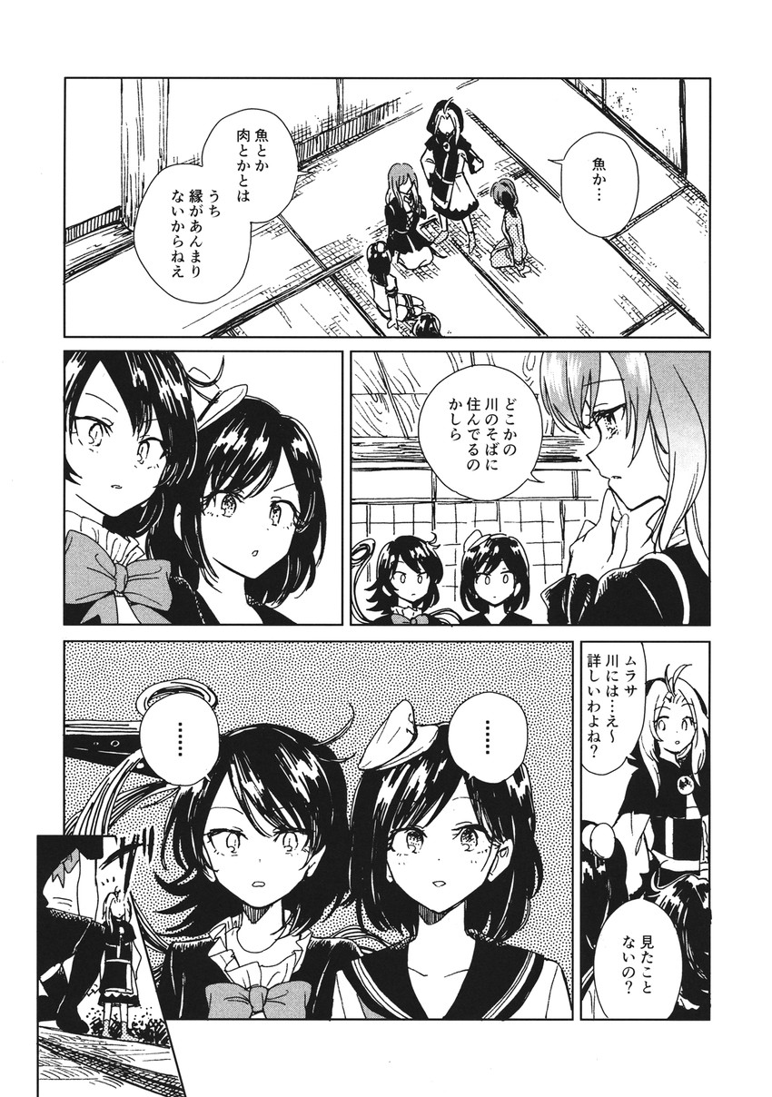 hijiri byakuren, houjuu nue, murasa minamitsu, kumoi ichirin, and kasodani kyouko (touhou) drawn by hisona_(suaritesumi)
