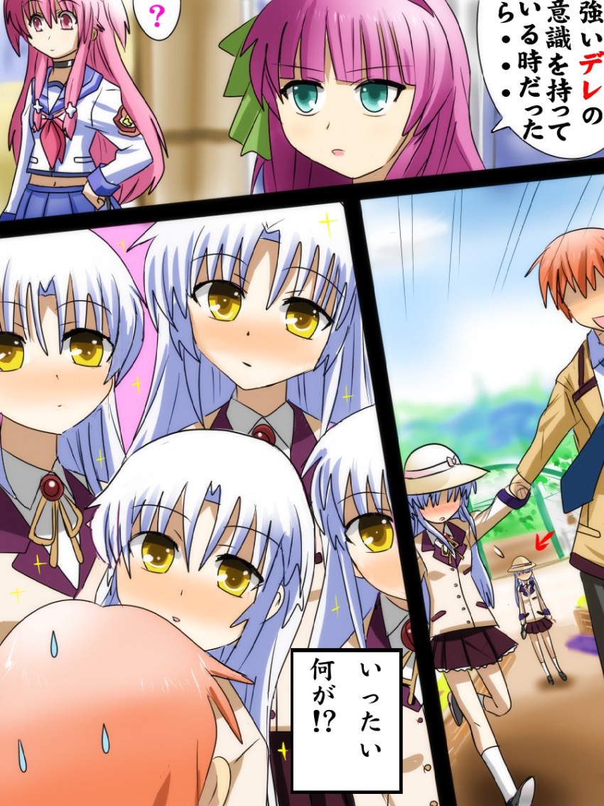 tachibana kanade, nakamura yuri, yui, and otonashi yuzuru (angel beats!) drawn by karuta_(karuta01)