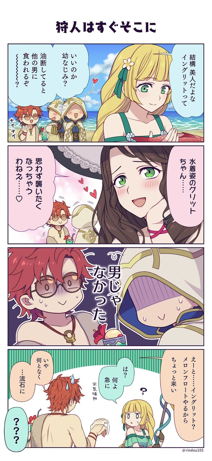 dorothea arnault, kiran, ingrid brandl galatea, and sylvain jose gautier (fire emblem and 2 more) drawn by hiyori_(rindou66)