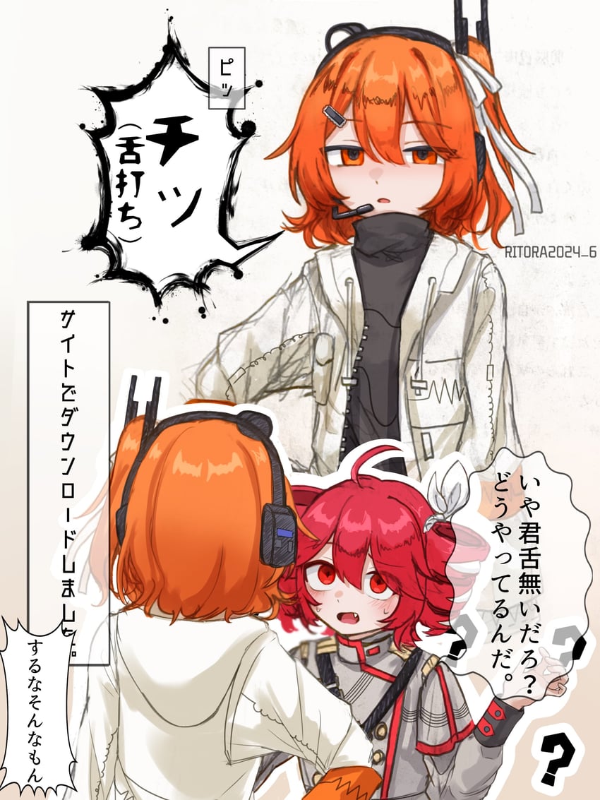 kasane teto and adachi rei (utau and 2 more) drawn by karasu2020_8