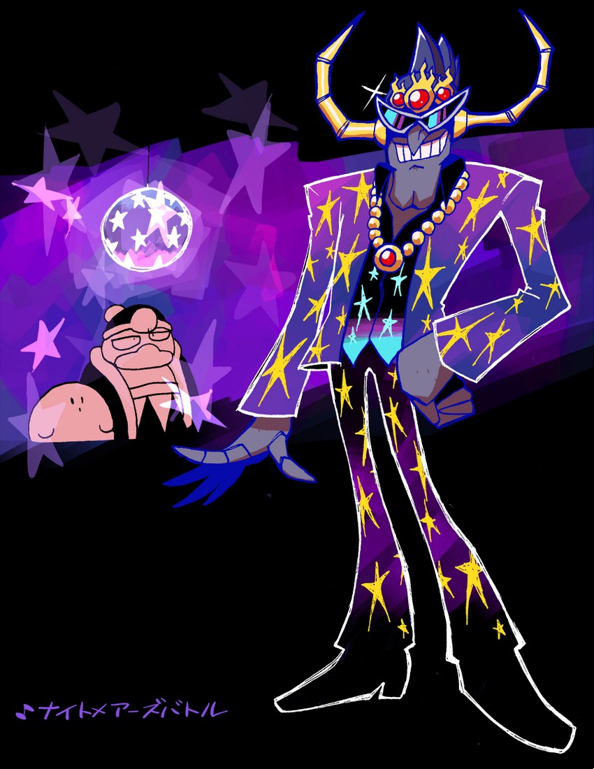 kirby, king dedede, and nightmare (kirby) drawn by rariatto_(ganguri)