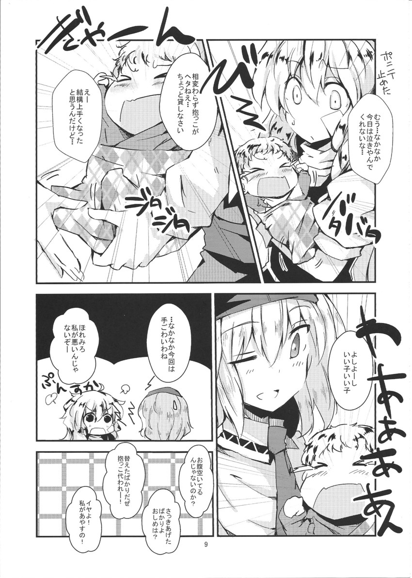 kirisame marisa and alice margatroid (touhou) drawn by chata_maru_(irori_sabou)