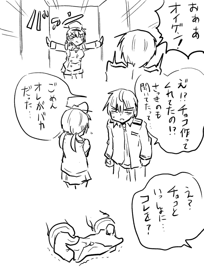 admiral and prinz eugen (kantai collection) drawn by poyo_(hellmayuge)
