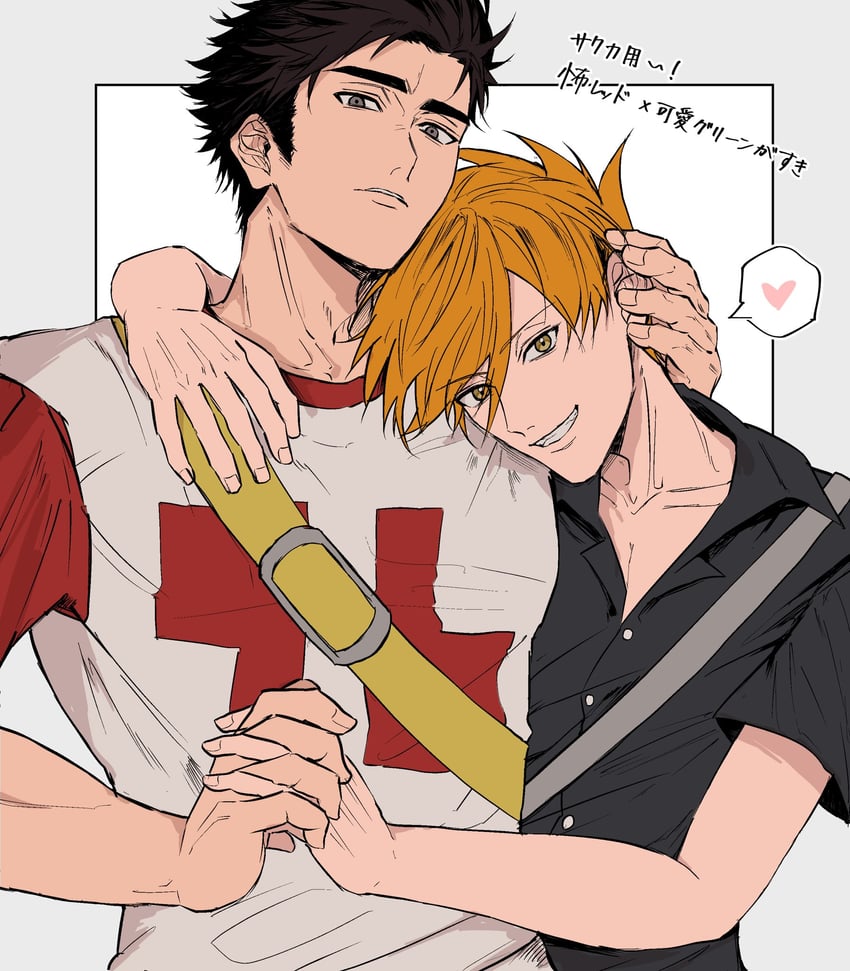 red and blue oak (pokemon and 1 more) drawn by sinm_i