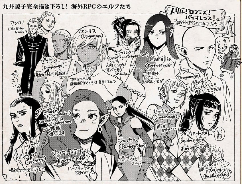 marcille donato, shadowheart, astarion, solas, fenris, and 10 more (dungeon meshi and 16 more) drawn by kui_ryouko