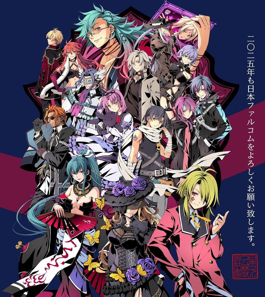 renne, joshua bright, sharon kreuger, shirley orlando, lucrezia isselee, and 11 more (eiyuu densetsu and 9 more)