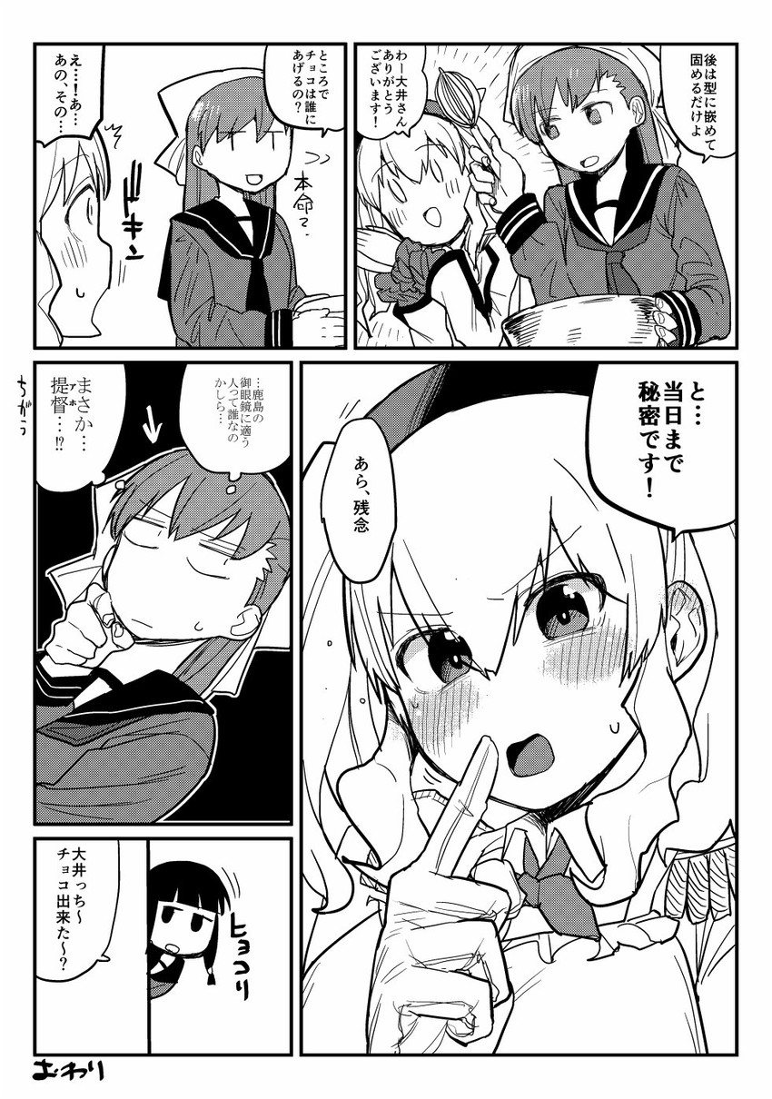 kashima, kitakami, and ooi (kantai collection) drawn by maku-raku