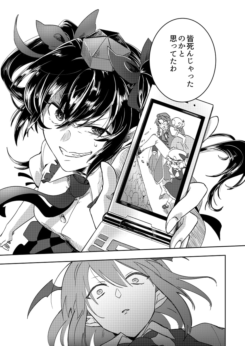 remilia scarlet, flandre scarlet, patchouli knowledge, hong meiling, koakuma, and 1 more (touhou) drawn by karasaki
