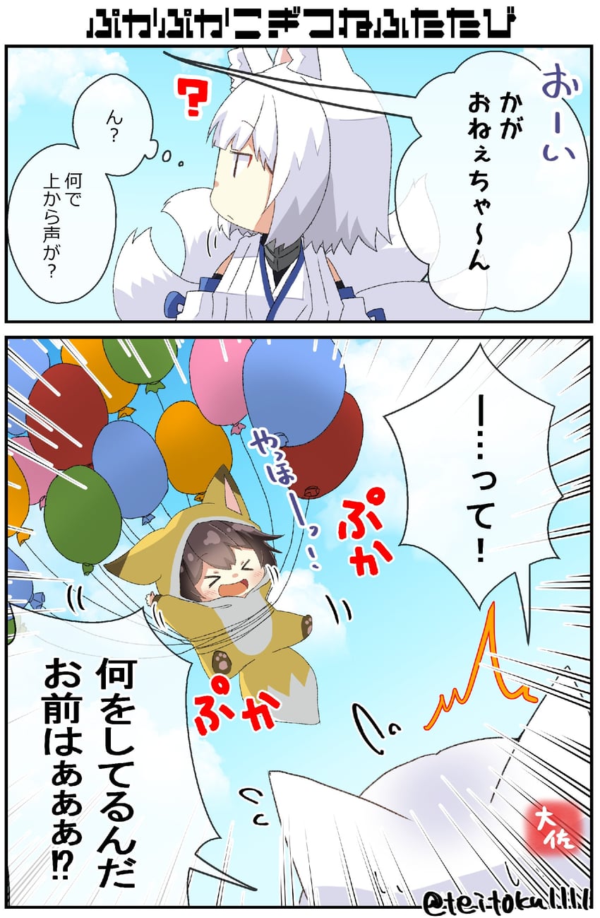 kaga (kantai collection and 1 more) drawn by taisa_(kari)