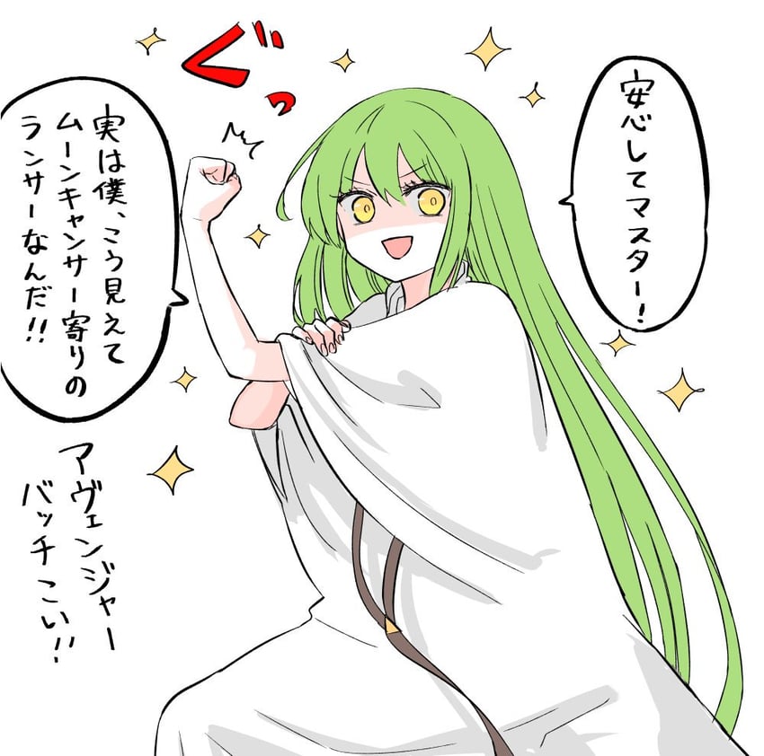 enkidu (fate and 1 more) drawn by himeko_(nico6v6pachi)