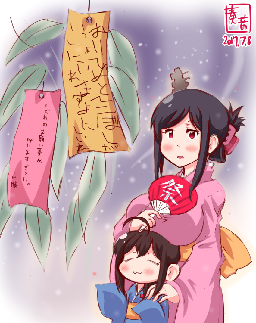 shigure and yamashiro (kantai collection) drawn by kanon_(kurogane_knights)