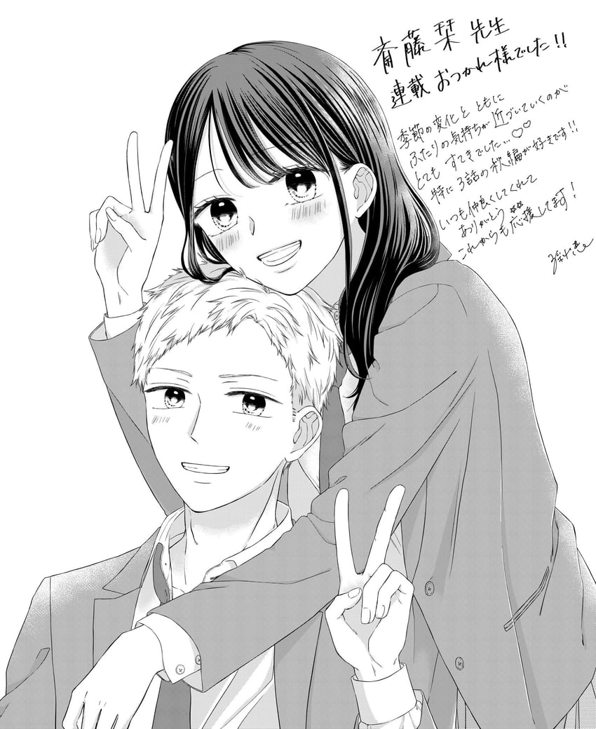 okano kouhei and kosaka mana (koisuru kyou mo kono tsuugakuro de) drawn by fukamizu_kei