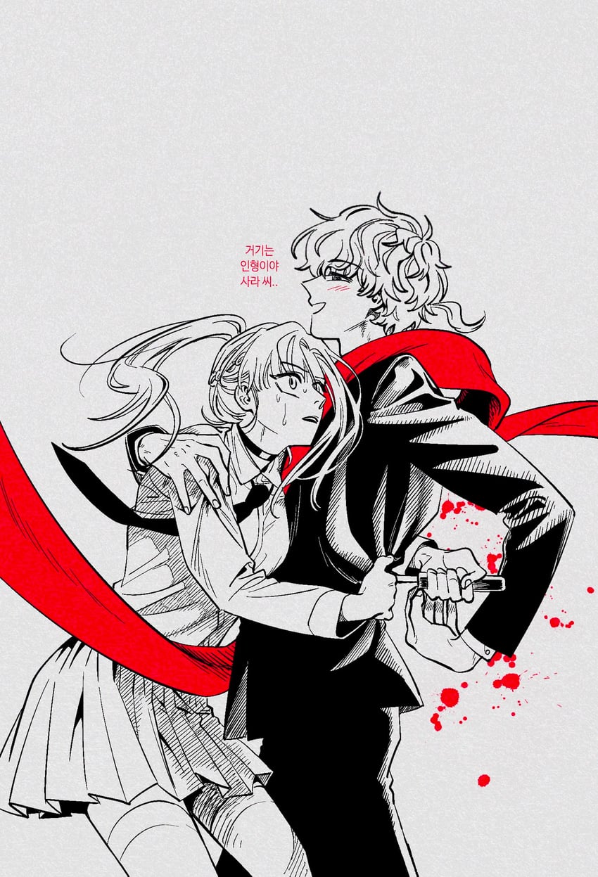 chidouin sara and midori (kimi ga shine) drawn by plz_zukzima