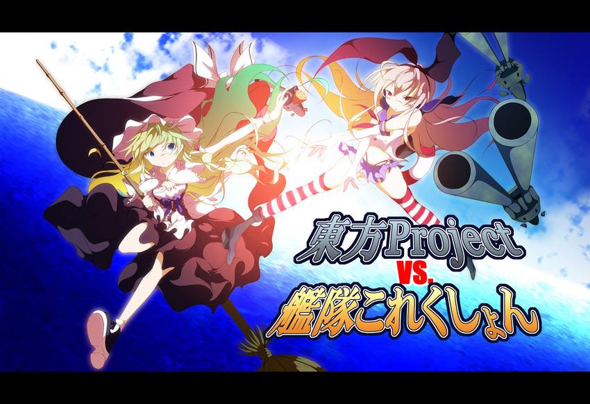 kirisame marisa, shimakaze, and rensouhou-chan (touhou and 1 more) drawn by mashiroyu
