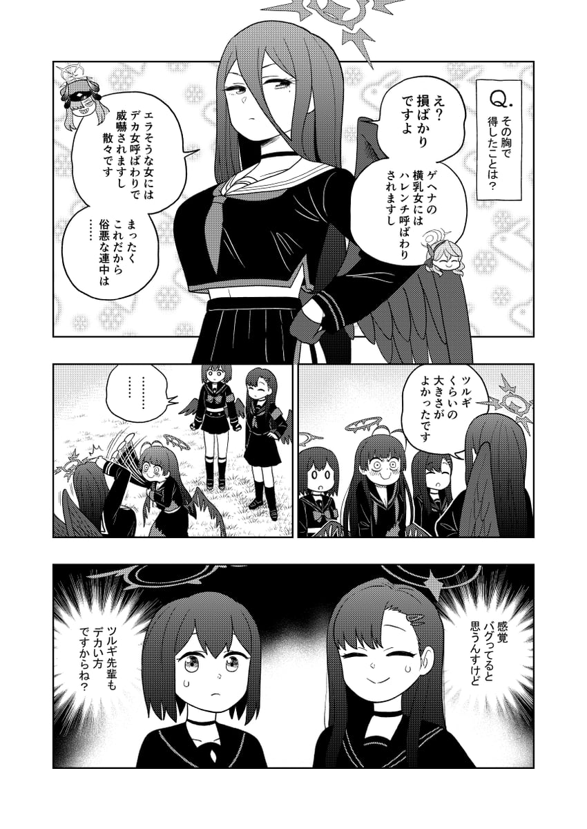 ako, hasumi, ichika, tsurugi, makoto, and 1 more (blue archive) drawn by abekawa