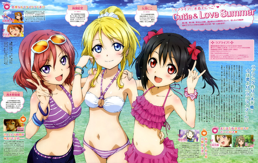 nishikino maki, yazawa nico, and ayase eli (love live! and 2 more) drawn by saita_hiroyuki