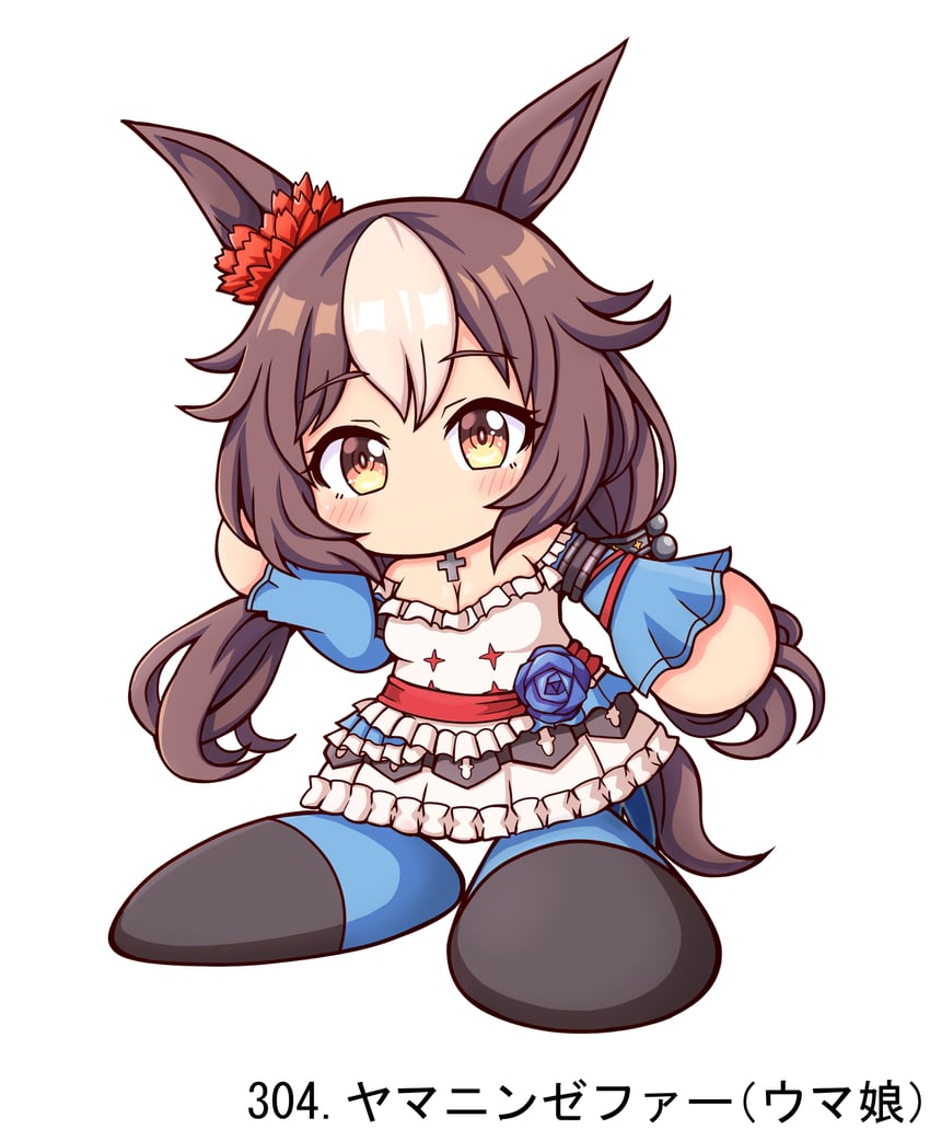 yamanin zephyr (umamusume and 1 more) drawn by shiroi_tansu