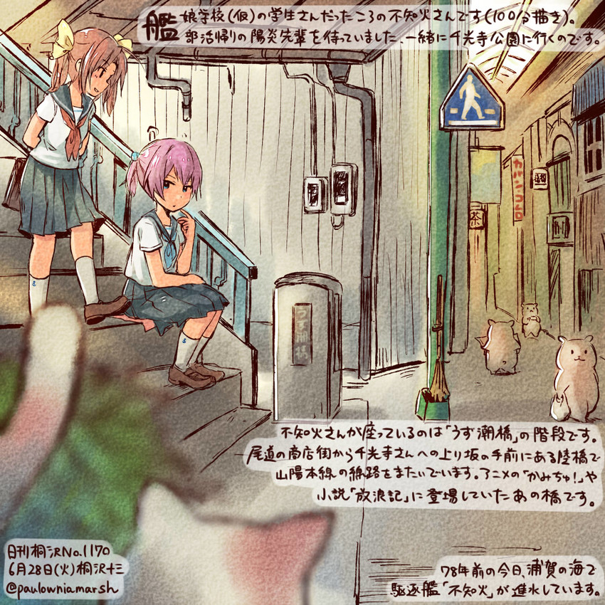 shiranui and kagerou (kantai collection) drawn by kirisawa_juuzou